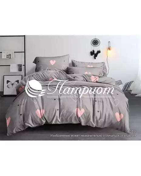 КПБ 1.5 спальный, полисатин премиум 80 гр 4019 x